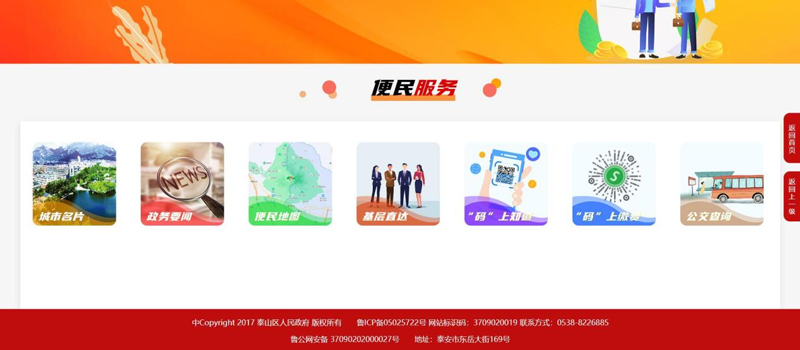 图片6.png 图片6.png